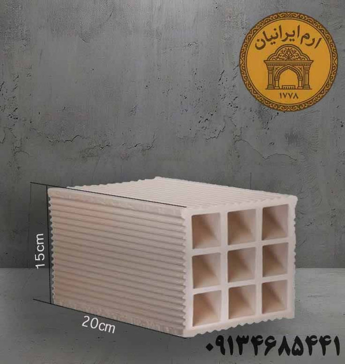 آجر بیسکویتی سایز 15*20